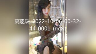 【新速片遞】 哺乳期的妈妈露脸奶完孩子来喂狼友，跟狼友互动撩骚，吊钟极品大奶子乳汁多多，边挤边喝自己抠逼淫水泛滥[1.08G/MP4/02:36:58]