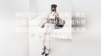 【新片速遞】 ⚫️⚫️高人气PANS美乳翘臀女神【美惠子】私拍现场，多套制服情趣透奶透逼，摄影师助理各种骚问题，全程对白是亮点