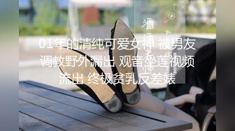 10-7小婊寻欢约啪长腿良家人妻，被大鸡巴操的感觉都快顶到胃里了