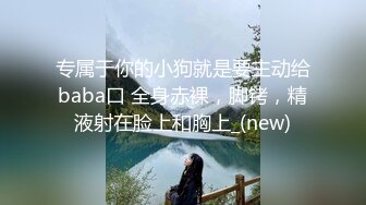 继续发学生妹，叫声好浪