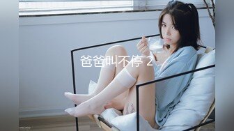 小陈头星选高颜值黑衣花臂妹子