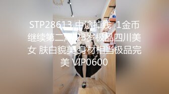 PRED-670 住在老家的喪女姐姐大屁太淫蕩了…让我一次又一次的暴走中出..山岸綺花[中字高清](BVPP無碼破解)