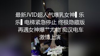 【硬核❤️淫啪大神】Make性专家✨ 捆绑SM调教极品女幼师 肛塞后庭玩弄母狗 羞辱蹂躏肉奴绝叫哀嚎