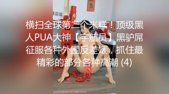 【MP4/HD】情趣吊带裙子！内裤塞跳蛋摆臀，掰穴跳蛋塞入，表情一脸享受，水声哗哗好骚