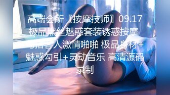 模特女友自摸出白浆