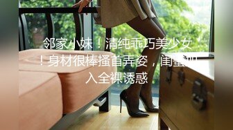 年末震撼流出可女神可母G！推特露脸高颜巨乳反差女神【酒月】新号主人调教私拍，露出调教啪啪