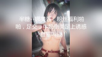 【XK8071】少妇白洁5