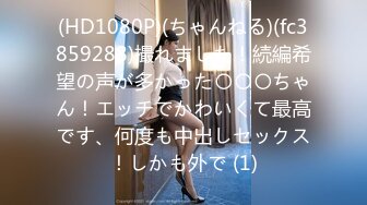 【新片速遞】  ⚫️⚫️推特21万粉极品美少女潮吹萝莉公主【兔崽爱喷水】私拍③，首次约炮金主，可盐可甜人前户外露出道具紫薇喷喷喷