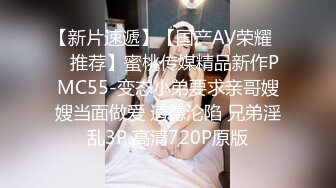 禁忌乱伦侄女放学后到叔叔家展示舞蹈被叔叔强上内射 糖糖