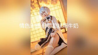 [无码破解]JUC-642 若妻レズビアン ～甘く淫靡な餌に誘われて～ 笠木忍 浜崎りお