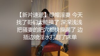 胡子哥事先藏好摄像头??多角度偷拍玩弄美女外围