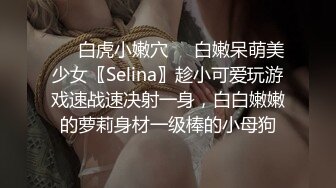 STP25446 ?福利姬? 新晋极品一线天白虎嫩鲍学妹▌莉莉嗷 ▌肉偿少女Cos甘露寺 摄影师侃油 爆肏极品饱满嫩穴爽炸天 VIP2209