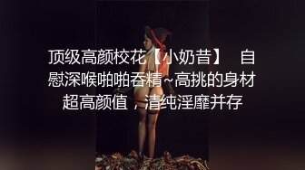 淫靡情趣婚纱新娘穿着白色婚纱裙淫荡的服侍他人，被他人侵犯，小骚货特别喜欢自己这种又乖又淫贱的样子