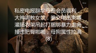 校花女神又被干了【来看美女啦】无套内射~爽，柳腰蜜桃臀，还是个无毛白虎，奶子挺漂亮