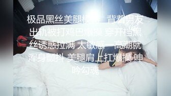 蜜桃传媒PMC384人妻秘书为了梦想睡老板-吴文淇