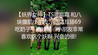 二次元美女Coser,大眼睛灵气逼人,筷子腿笔挺诱人,哥哥想不想艹穿这身衣服的我