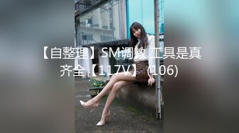 2024年2月新作【成长的袁湘琴】短发气质小姐姐美女穿着牛仔裤身材超级好良家首次脱光展露私处淫靡盛宴必看 (4)