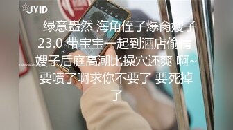 【迷奸睡奸系列】微胖小美人被下药迷晕带到酒店各种玩弄，还用道具插逼，插出水在艹她！