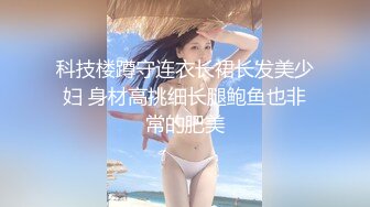 清纯卡哇伊高颜值【反差婊】看似清纯却骚的很，喜欢自慰揉搓小鲍鱼，玩多了逼多玩黑了，没扣几下里面全是水和白浆