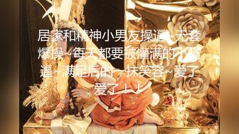 极品美乳女神『掉掉』日式浴衣紧缚凌辱调教 电击按摩棒の无限冲击