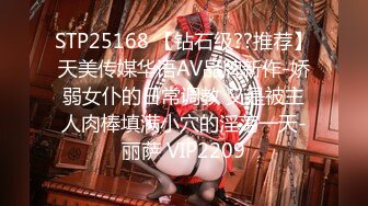 XKGA026 星空无限传媒 与性感足球宝贝女友不断交合 季妍希