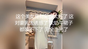 西安人妻第二次约我，晚上偷溜出来，鞋子衣服都没脱完，就猴急干上了，这样看着更有欲望，'爸爸干得真爽 爸爸‘！