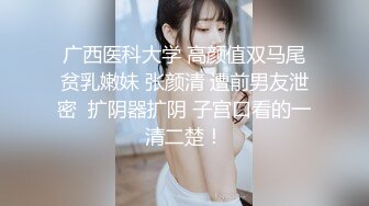 STP22958 极品半糖女神  超美身材女神约战大屌粉丝 超级回馈大屌肆意抽插极致粉穴 爆精内射