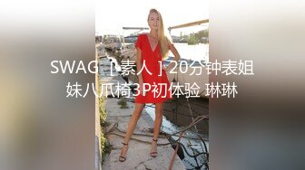 泰国多样探花群P游戏，全程露脸激情啪啪口交大鸡巴，颜值骚女情趣诱惑被三个小哥轮流抽插，镜头前展示瘙样