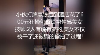 推荐魔鬼身材网络红人鹿少女无码露脸制服啪啪自拍视频看完记得喝瓶营养快线补补