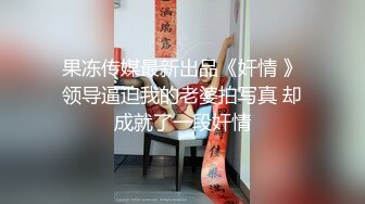 Onlyfans推特网红 极品身材颜值眼镜娘 xreindeers 欲求不满漂亮大奶人妻吃鸡啪啪 第