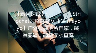 【新片速遞】女孩：啊啊爸爸~呜呜爸爸，嗯嗯嗯哥哥干我干我。艹到眼神涣散~ 