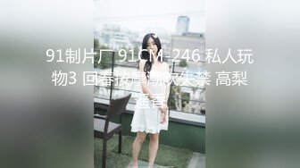 【网曝门事件】台湾极品性感女神不雅淫乱自拍流出 绝顶嫩穴 嗜精女帝 榨干人精