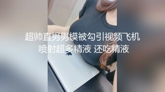  嘴里含着别人鸡巴说爱你极品反差骚母狗，边含鸡巴边接老公电话，骗老公回来一起吃