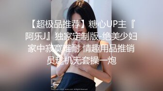 高颜值仙女TS刘卡思  性感蕾丝吊带居家为老公解决生理需求，滑滑嫩嫩的舌头为老公口交，湿湿地嘴巴 口得好舒服啊！