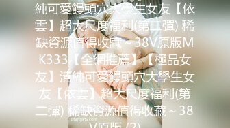 ♈♈♈【新片速遞】2024年4月，新人女神~20小时【小狐狸骚骚】抖音小网红，彻底放飞自我了，把骚货本性尽情发挥 (3)