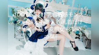 【无码】あやね 18歳 – 大量口内射精 あやね(18) 慣れないフェラも一生懸命