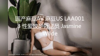 网红女大屌男友