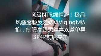 【极品❤️网红学妹】小敏儿✿ 仙女气质楚楚动人美少女 一日女友体验 白丝蜜臀嫩穴天天肏都不过分 内射才是最爽的