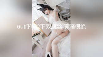 【硬核❤️淫啪大神】 极品舞院校花惨遭三人行轮奸❤️情趣JK白皙爆乳蜜穴 爆操淫语调教小母狗双双内射