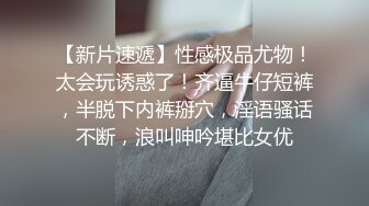 [2DF2]小钟哥约操苗条小少妇，俏丽温柔黑丝诱惑，起初还放不开一顿输出娇喘高潮开启淫娃模式  [BT种子]