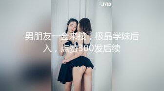 邪恶二人组下药迷翻美女同事❤️酒店开房换上黑丝各种操 (2)