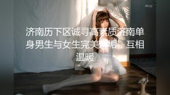 性感身材薄丝少妇