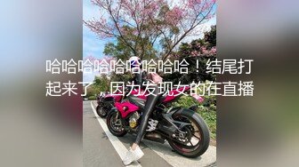 明星颜值19岁无敌美妞清纯长相，爆乳D罩杯，一线天粉穴，情趣装露出奶子