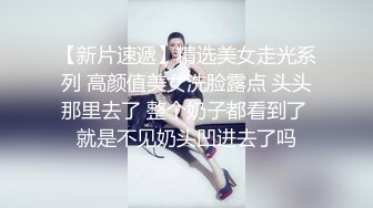  AI高清2K修复华北丶赵总黄衣服牛仔裤外围妹子，毛毛浓密掰穴摸逼