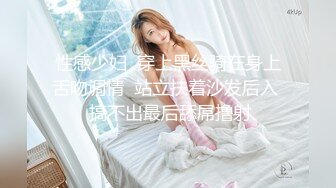 ❤️真实露脸高端约炮！清晰对话，推特大佬【粉红君】3000约战明星般的气质高颜平面模特太爽了床肏的嘎吱响4K原版