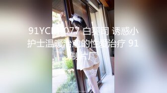 小胖哥酒店约炮白嫩的女神“想怎么操就怎么操”内裤都懒的脱直接一扒拉完美露脸