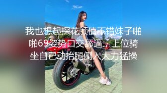 0759怒草离异小少妇