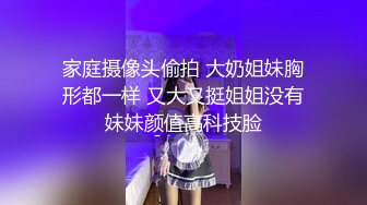 南京少妇说穿情趣丝袜