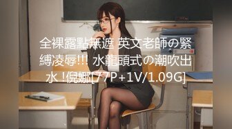 高质量黑丝高跟情侣「henry_sera」「sarah579」OF私拍 小穴隔着网袜在大肉棒下摩擦忍