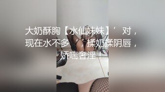 白丝露脸骚人妻让小哥玩着奶子抠弄骚逼，深喉口交大鸡巴，主动上位抽插，让小哥后入爆草